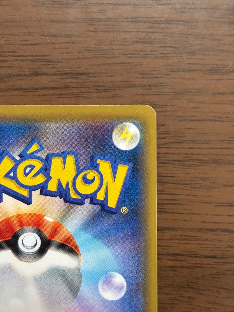 ポケモンカード！ジラーチGX 【SM12a】 214/173 HR