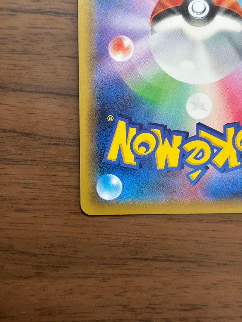 ポケモンカード！ジラーチGX 【SM12a】 214/173 HR