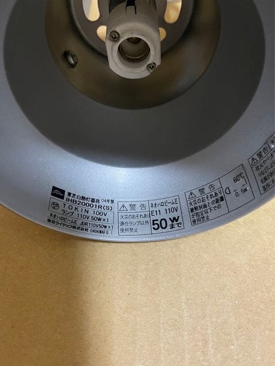 スポットライト　ダクトレール　照明