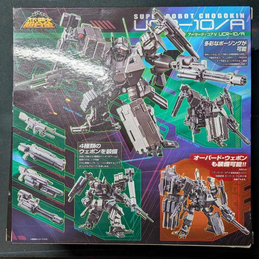 【中古品】スーパーロボット超合金 アーマード・コアV UCR-10/A