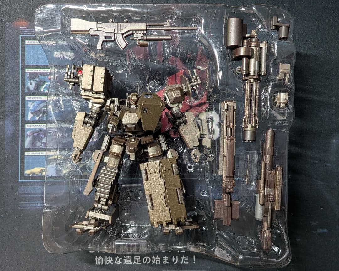 【中古品】スーパーロボット超合金 アーマード・コアV UCR-10/A