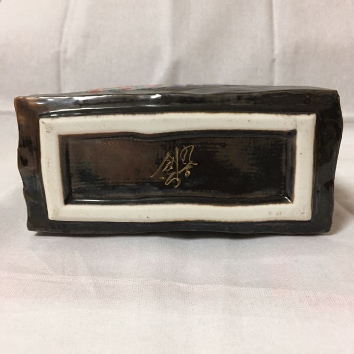 九谷焼　花瓶　5号角　一輪挿し　黒小紋　シック