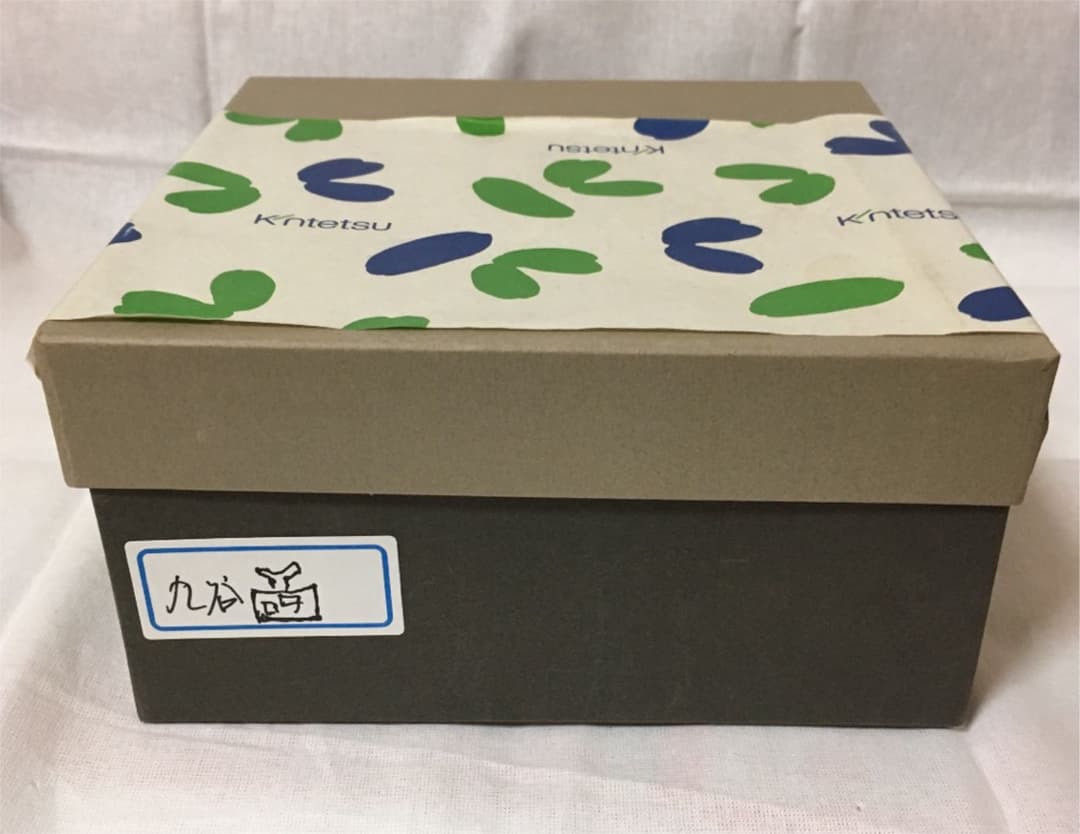 九谷焼　花瓶　5号角　一輪挿し　黒小紋　シック