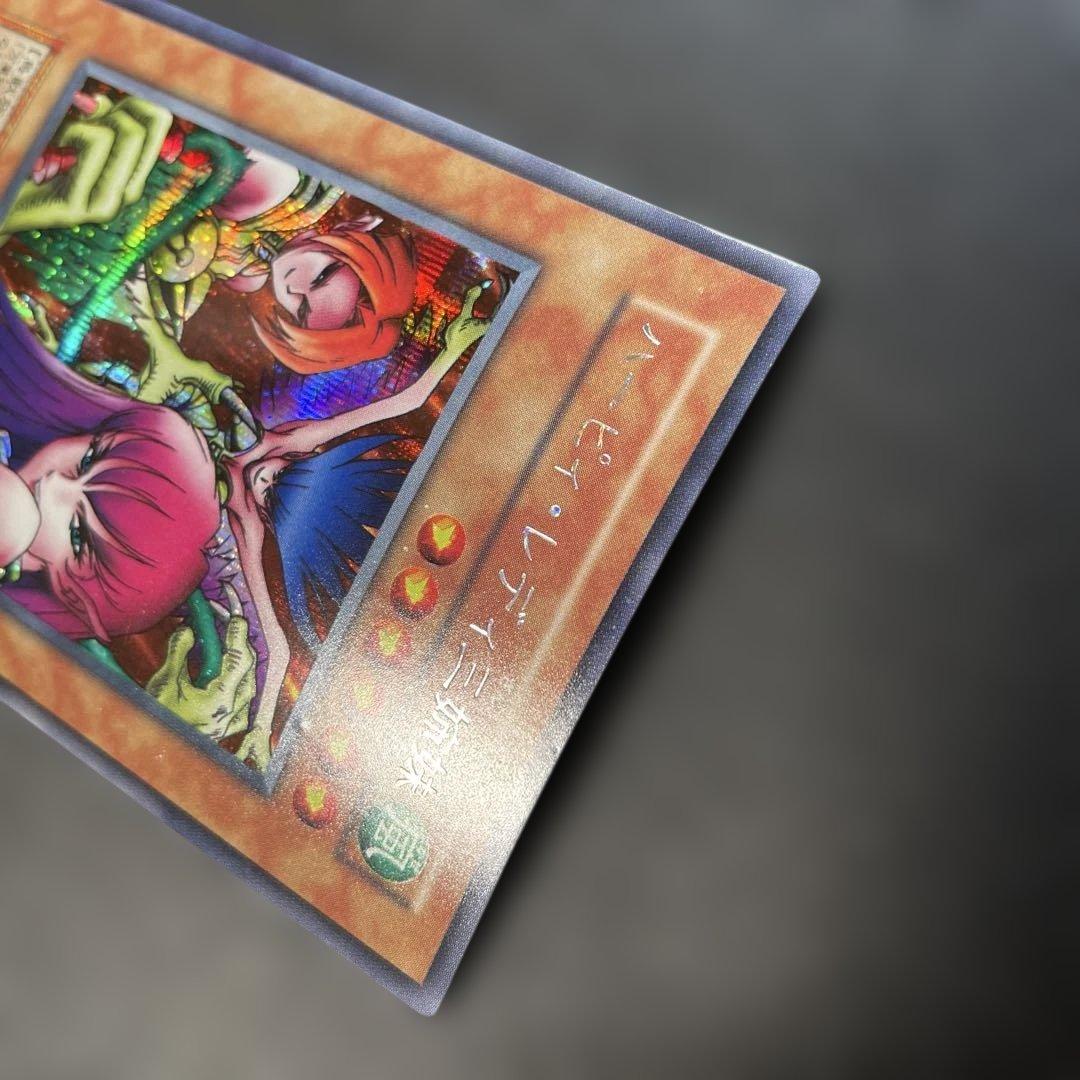 遊戯王初期　ハーピィレディ三姉妹　シークレットレア　2s