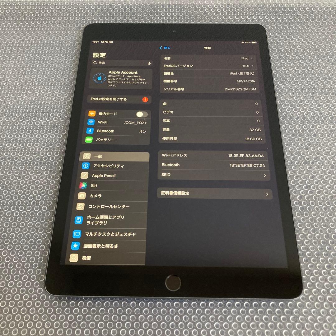 3463【早い者勝ち】iPad7 第7世代 32GB WIFIモデル☆