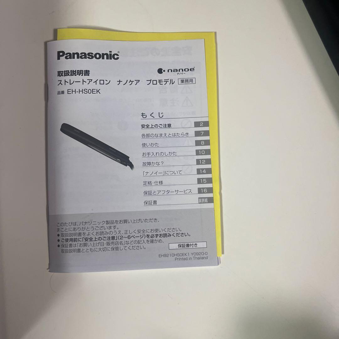 ヘアアイロン Panasonic EH-HS0EK-K BLACK