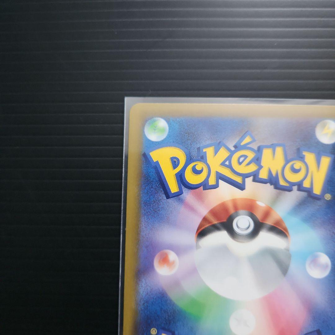 【24時間以内発送】ポケカ　メガゲッコウガex SAR SR　2枚セット