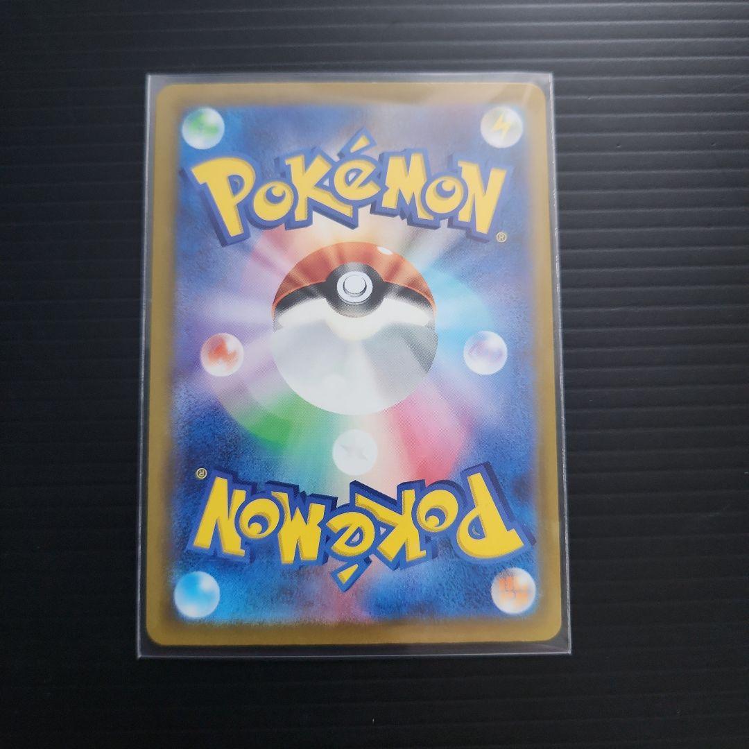 【24時間以内発送】ポケカ　メガゲッコウガex SAR SR　2枚セット