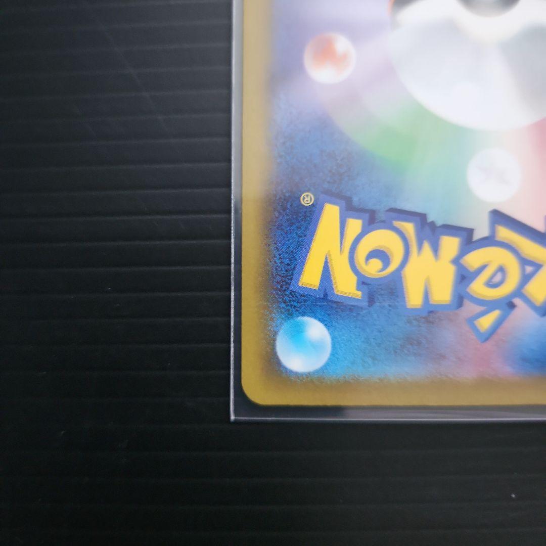 【24時間以内発送】ポケカ　メガゲッコウガex SAR SR　2枚セット