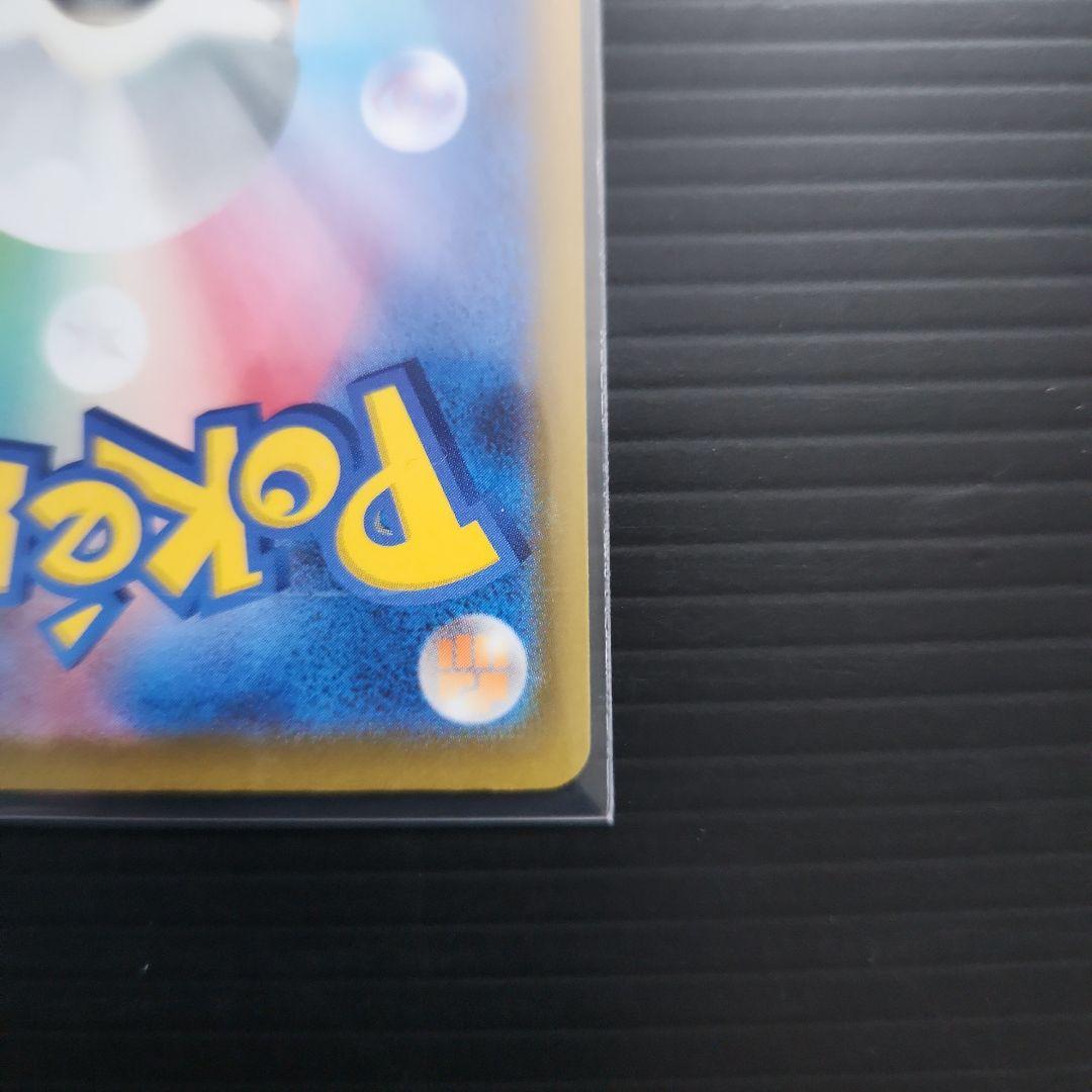 【24時間以内発送】ポケカ　メガゲッコウガex SAR SR　2枚セット