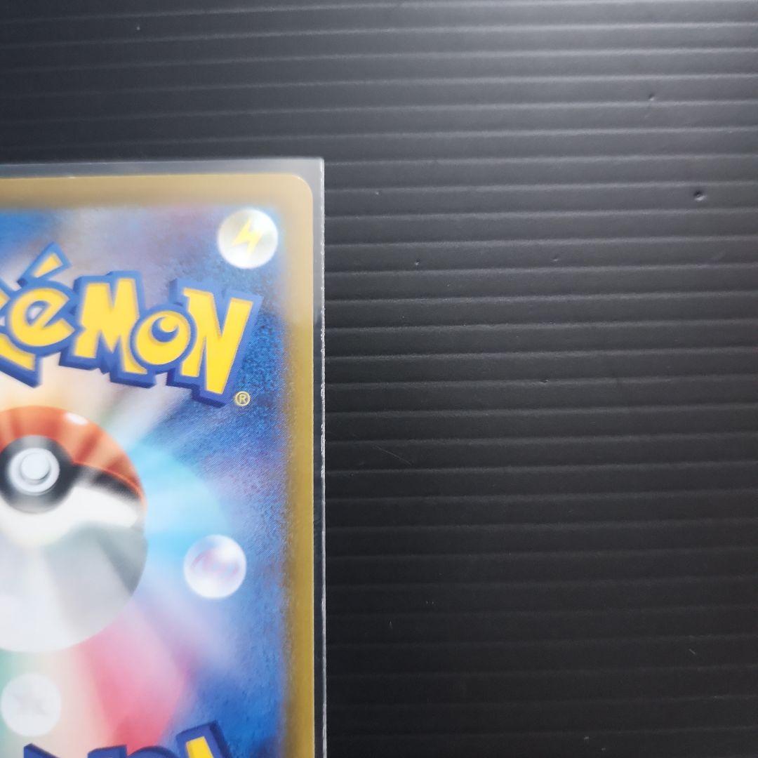 【24時間以内発送】ポケカ　メガゲッコウガex SAR SR　2枚セット