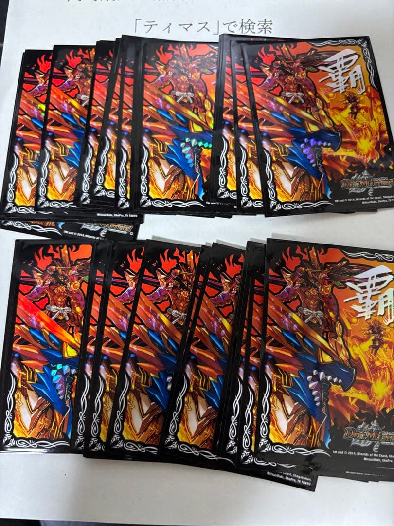 41枚　スリーブ サプライ 紅蓮の「覇」Ver. グレンモルト 覇