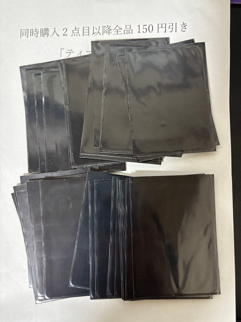 41枚　スリーブ サプライ 紅蓮の「覇」Ver. グレンモルト 覇