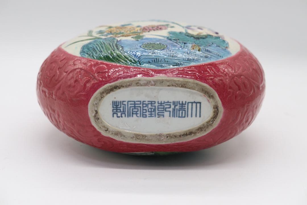 中国　大清乾隆年製銘　粉彩花卉胡蝶紋扁瓶　送料込み0316