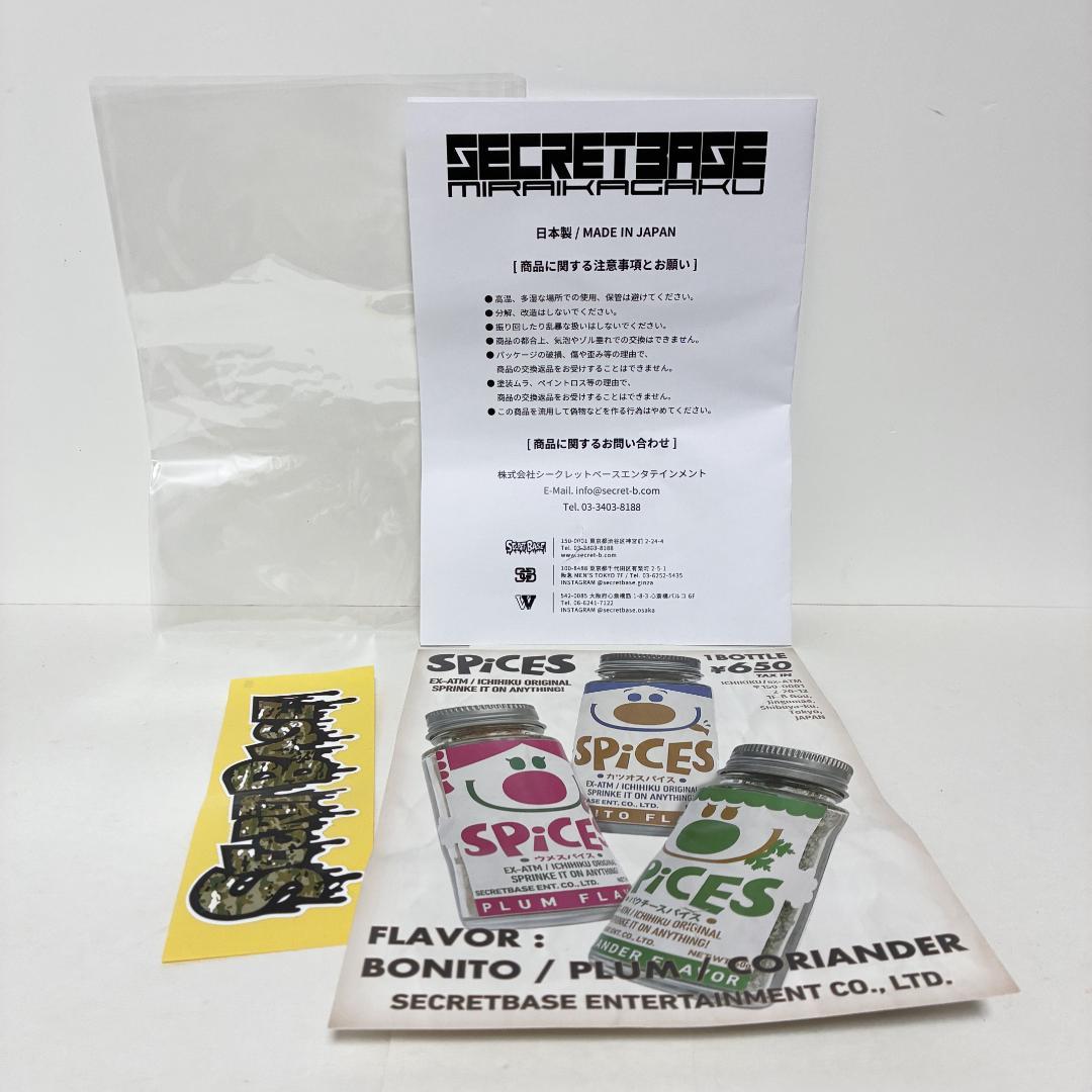 新品・未使用『Big Scale 鉄腕アトムinside Mecha Ver.』