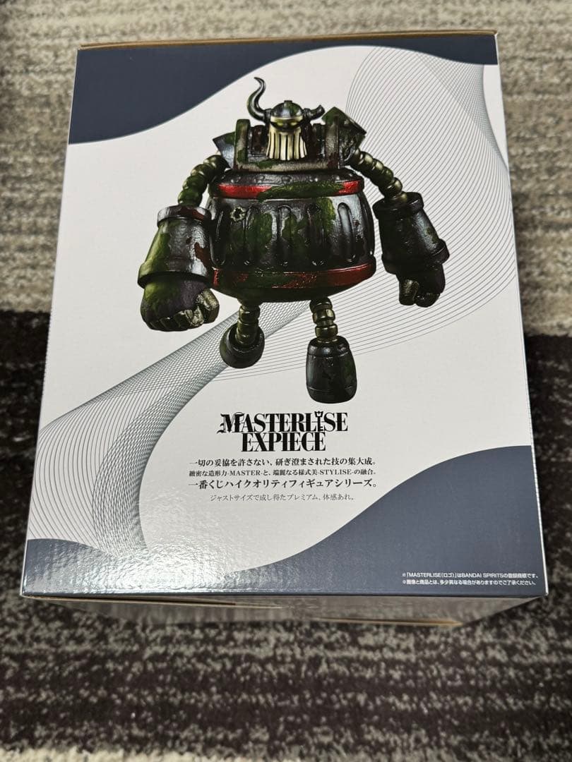 一番くじ　ワンピース　C賞　エメト　フィギュア　新品未開封　ボニー　オマケ付