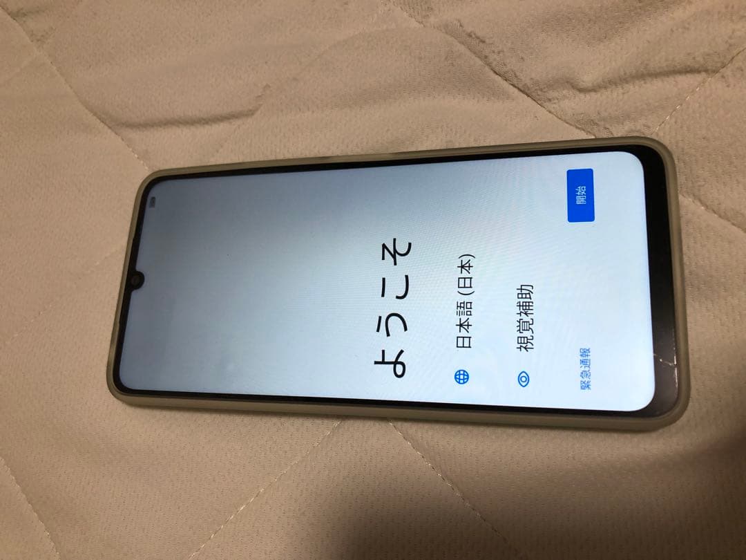 UMIDIGI スマートフォン G9C グリーン