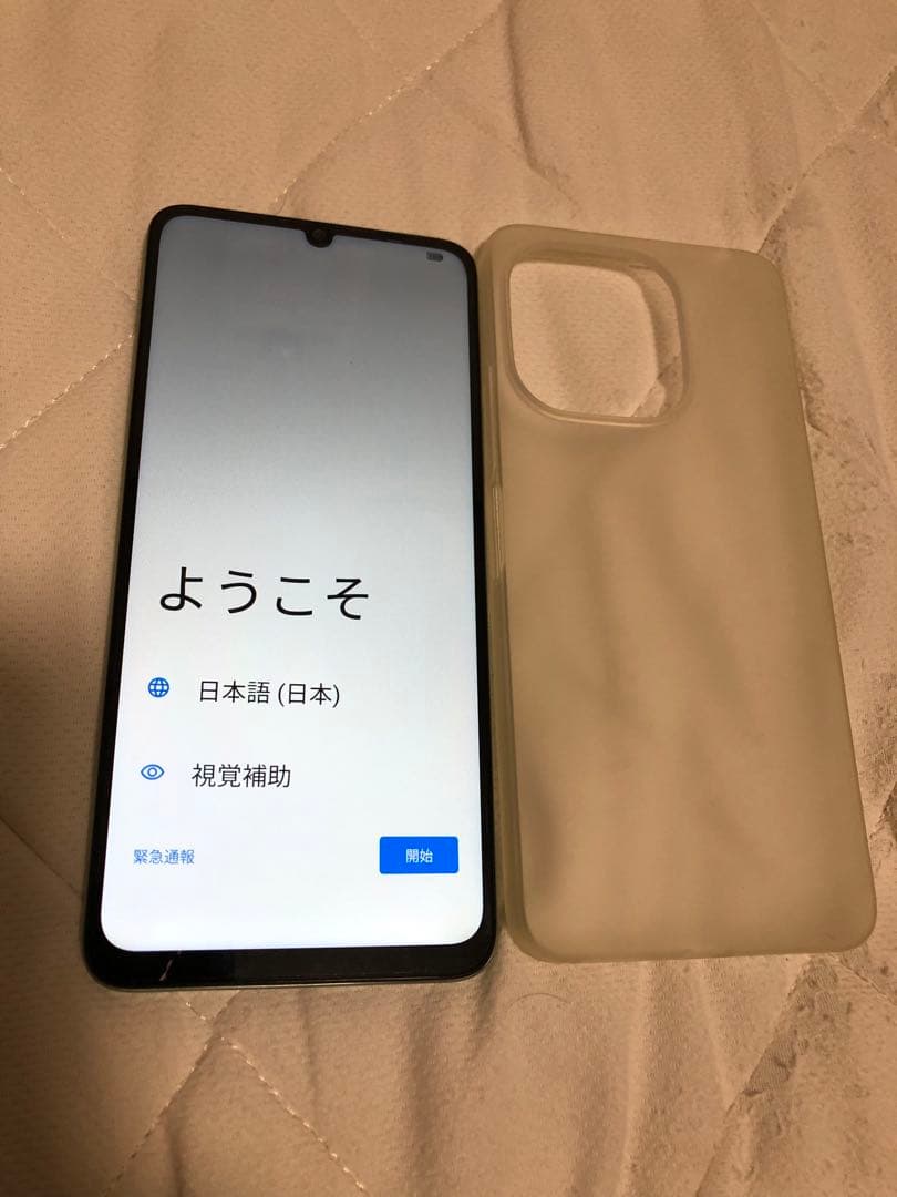 UMIDIGI スマートフォン G9C グリーン