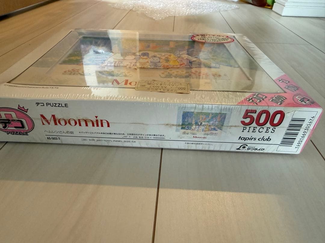 新品未使用ムーミン デコパズル 廃盤 ジグソーパズル ヘムレンさんの庭 500