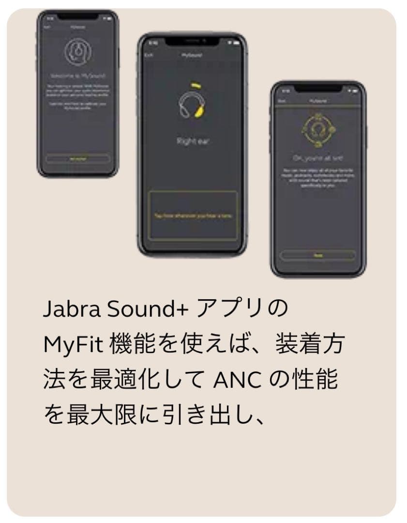 Jabra Evolve2 Buds USB-A 無接点充電機付き