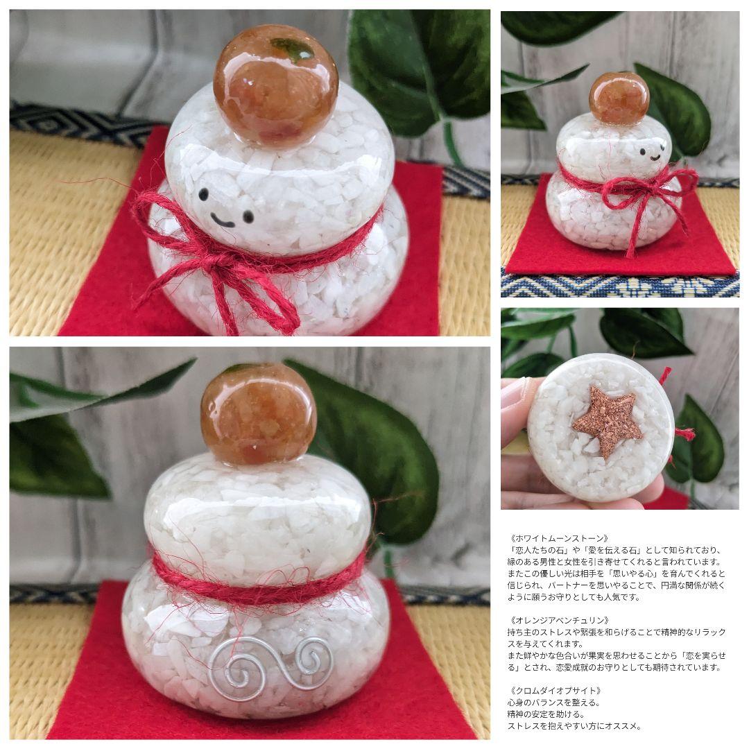 【Milky】ブルームーンストーンのおばけちゃん形オルゴ☆他９点