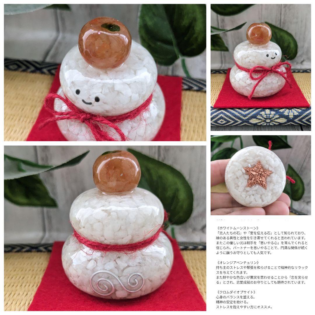 【Milky】ブルームーンストーンのおばけちゃん形オルゴ☆他９点