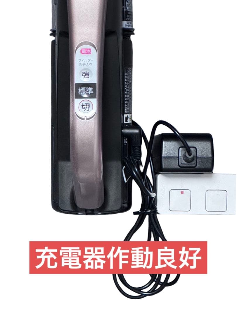 HITACHI 日立 掃除機 PV-BHL3000J スタンド付き 2022年製