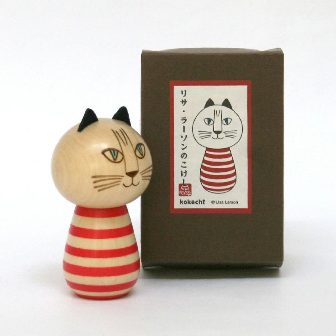 無印良品福缶会津張り子LisaLarsonリサ・ラーソン猫マイキー張子民芸縁起物