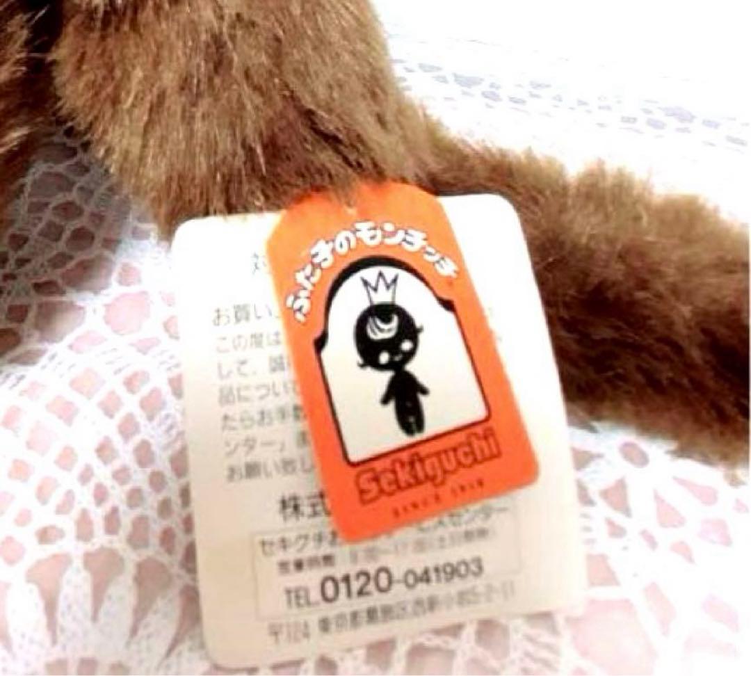 【レア✨当時物】モンチッチ Lサイズ セット販売