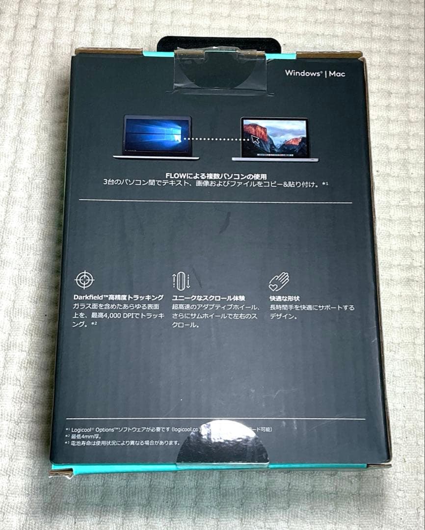 ロジクール MX MASTER 2S ワイヤレスマウス MX2100CR+ケース