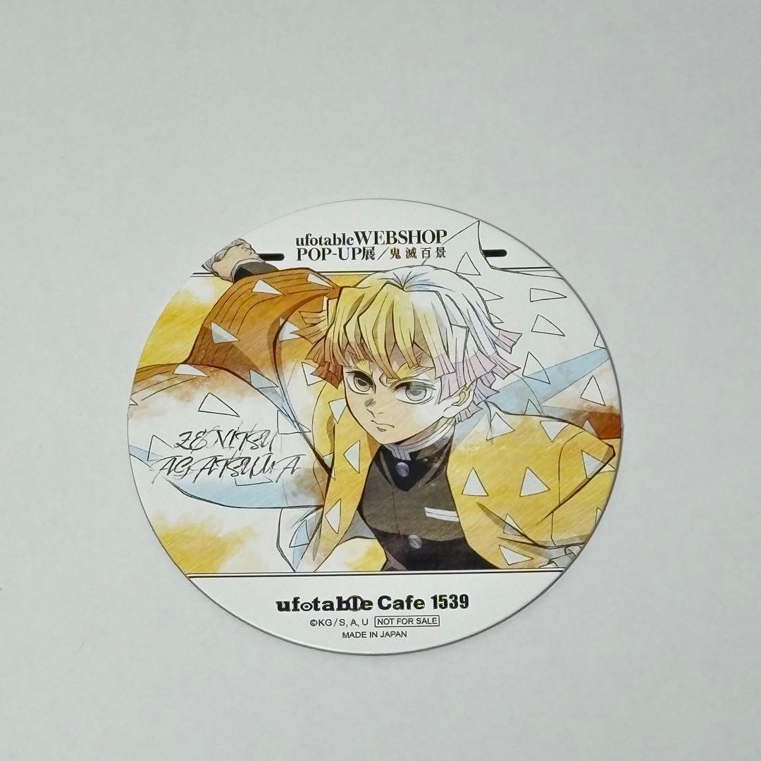 ⑶鬼滅の刃 我妻善逸 隊士百景 ツインドリンク コースター 10枚セット✨