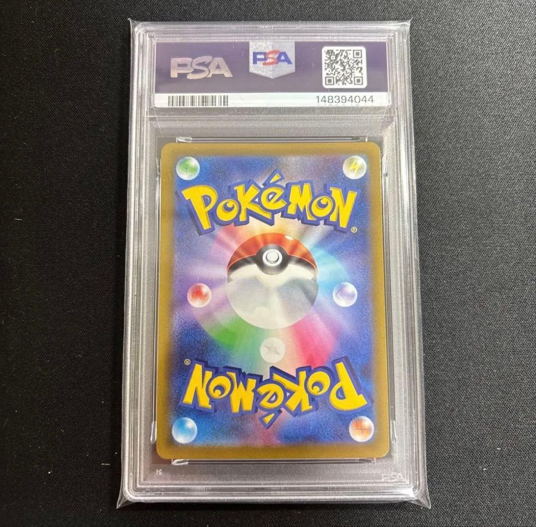 ポケモンカード　プレシャスコレクターボックス　ピカチュウ　SAR PSA9