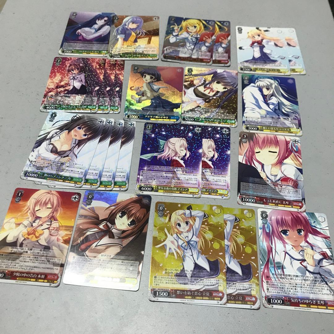 ヴァイスシュバルツ D.C.ダカーポ　まとめ売り