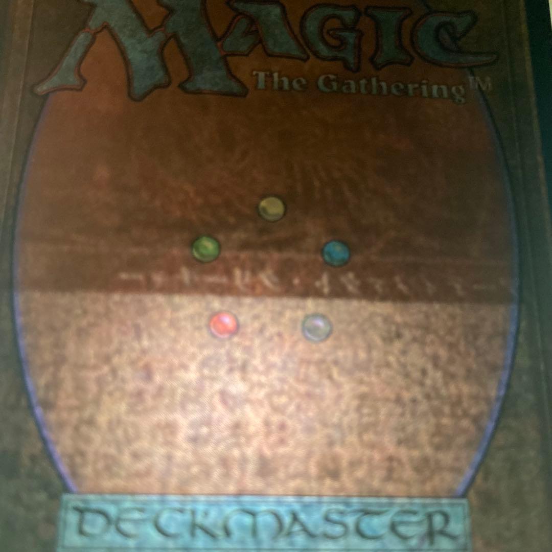 【MTG】ファイレクシアン・ドレッドノート/MIR/日本語版