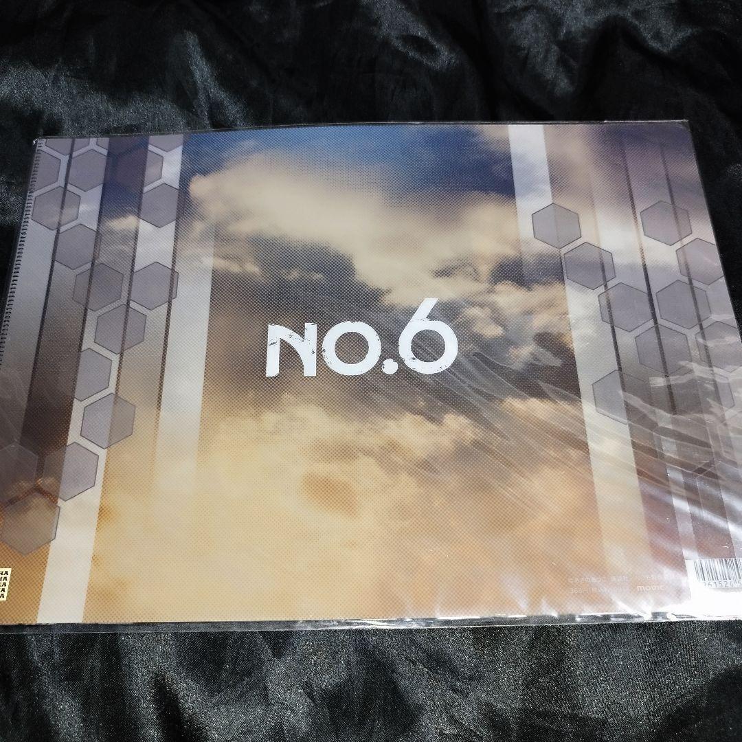 No.6 ネズミ 紫苑 クリアファイル