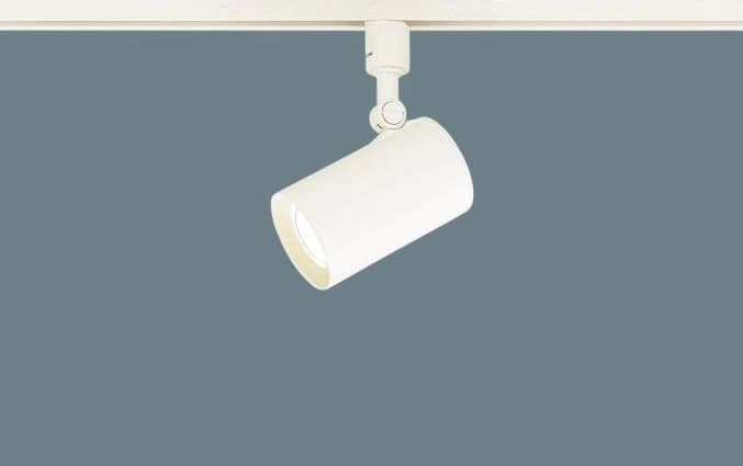 パナソニックPanasonic スポットライト ホワイト配線ダクト取り付け型