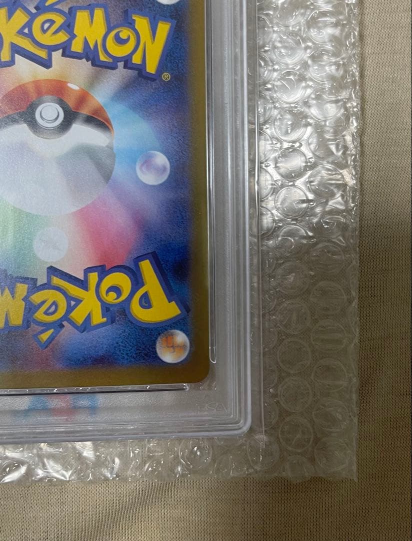 【PSA10】ポケモン リリーエの決心 sar