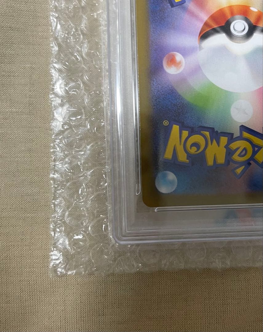 【PSA10】ポケモン リリーエの決心 sar