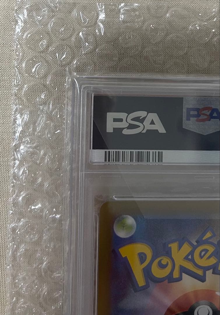 【PSA10】ポケモン リリーエの決心 sar