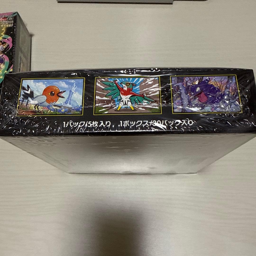 ポケモンカード ムニキスゼロ 、MEGAドリームex 1boxずつ