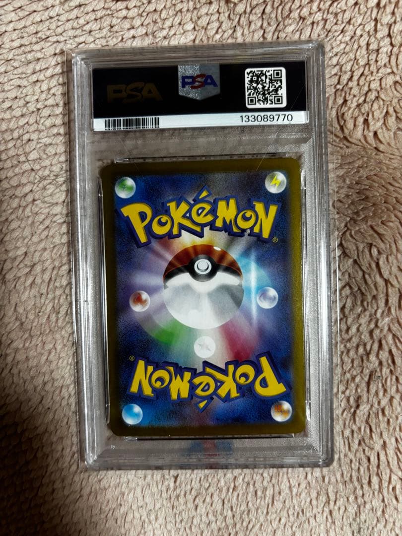 ロケット団のクロバットex SAR psa10