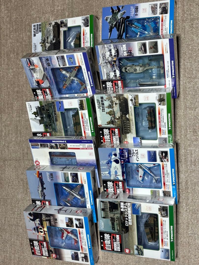 DeAGOSTINI 自衛隊　21個セット