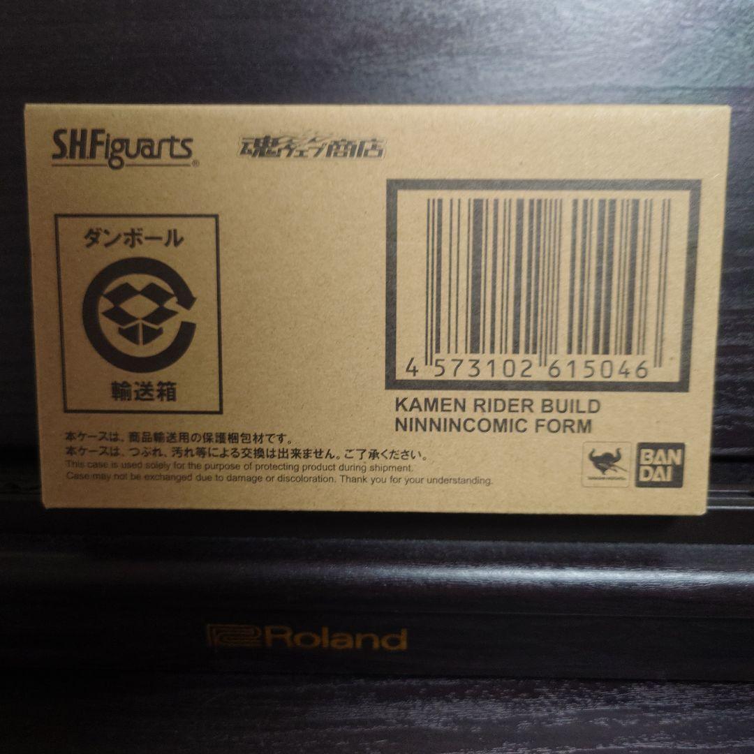 新品 S.H.Figuarts 仮面ライダービルド ニンニンコミックフォーム