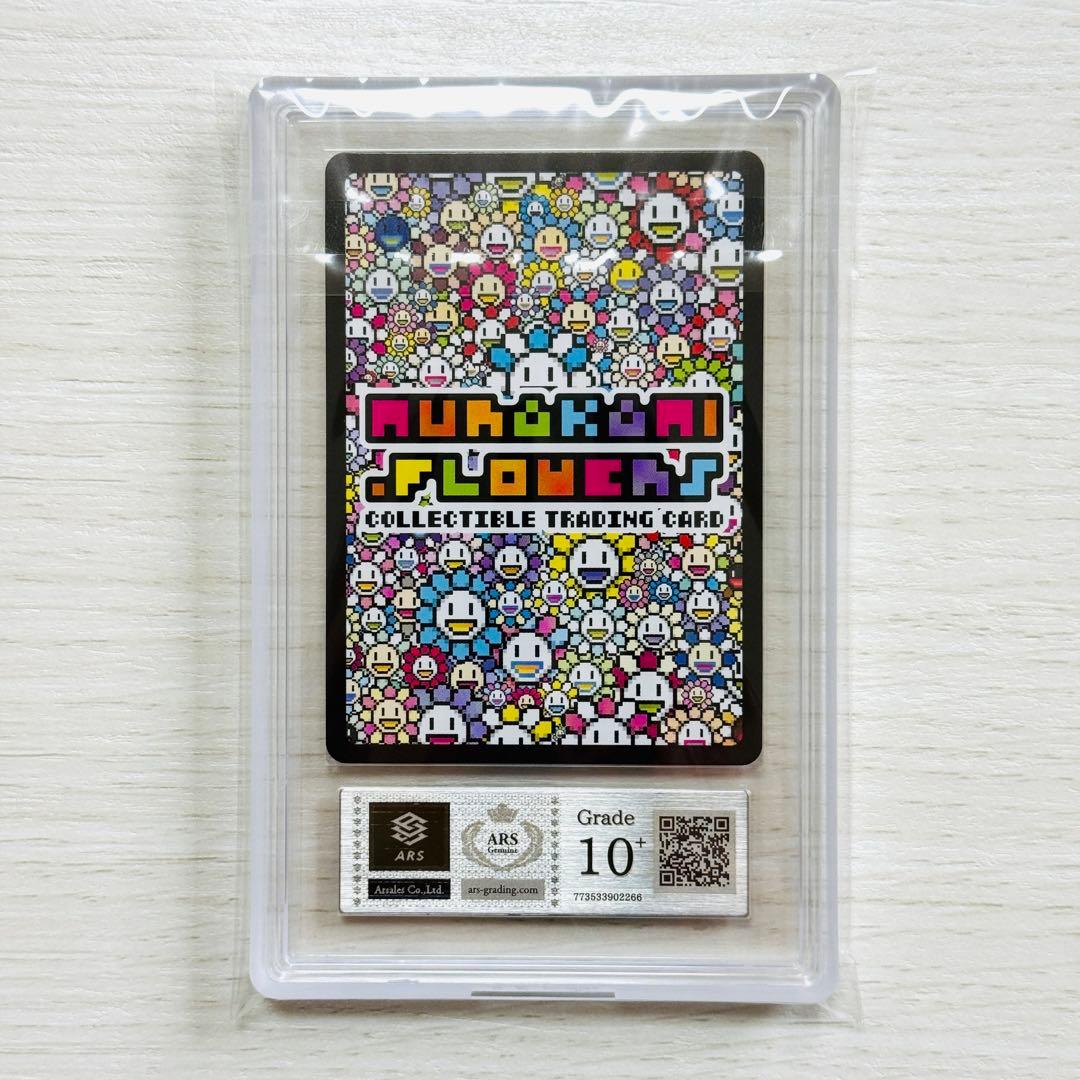 村上隆 Lucky Cat Coin Bank N ARS10+