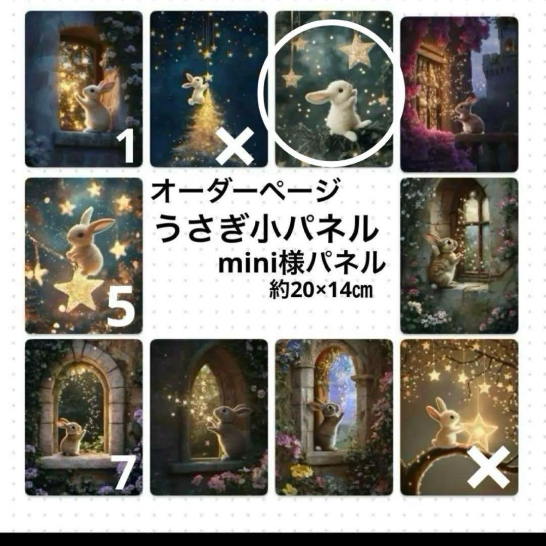 ちっちざる様　おまとめ