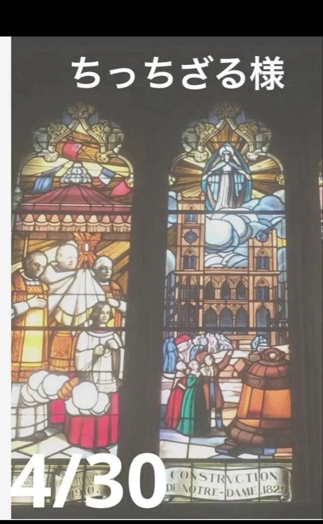 ちっちざる様　おまとめ