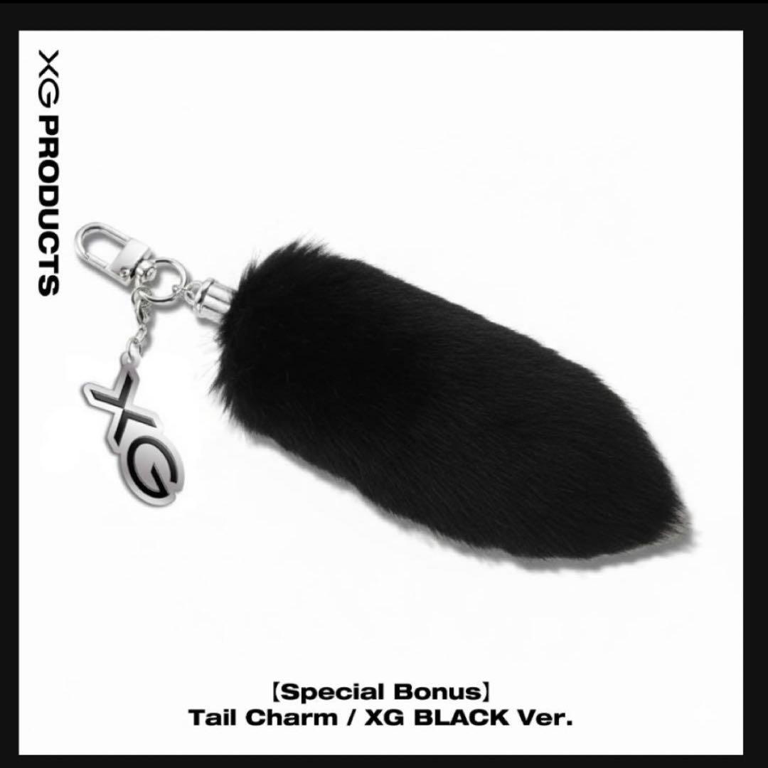 XG テイルチャーム 黒