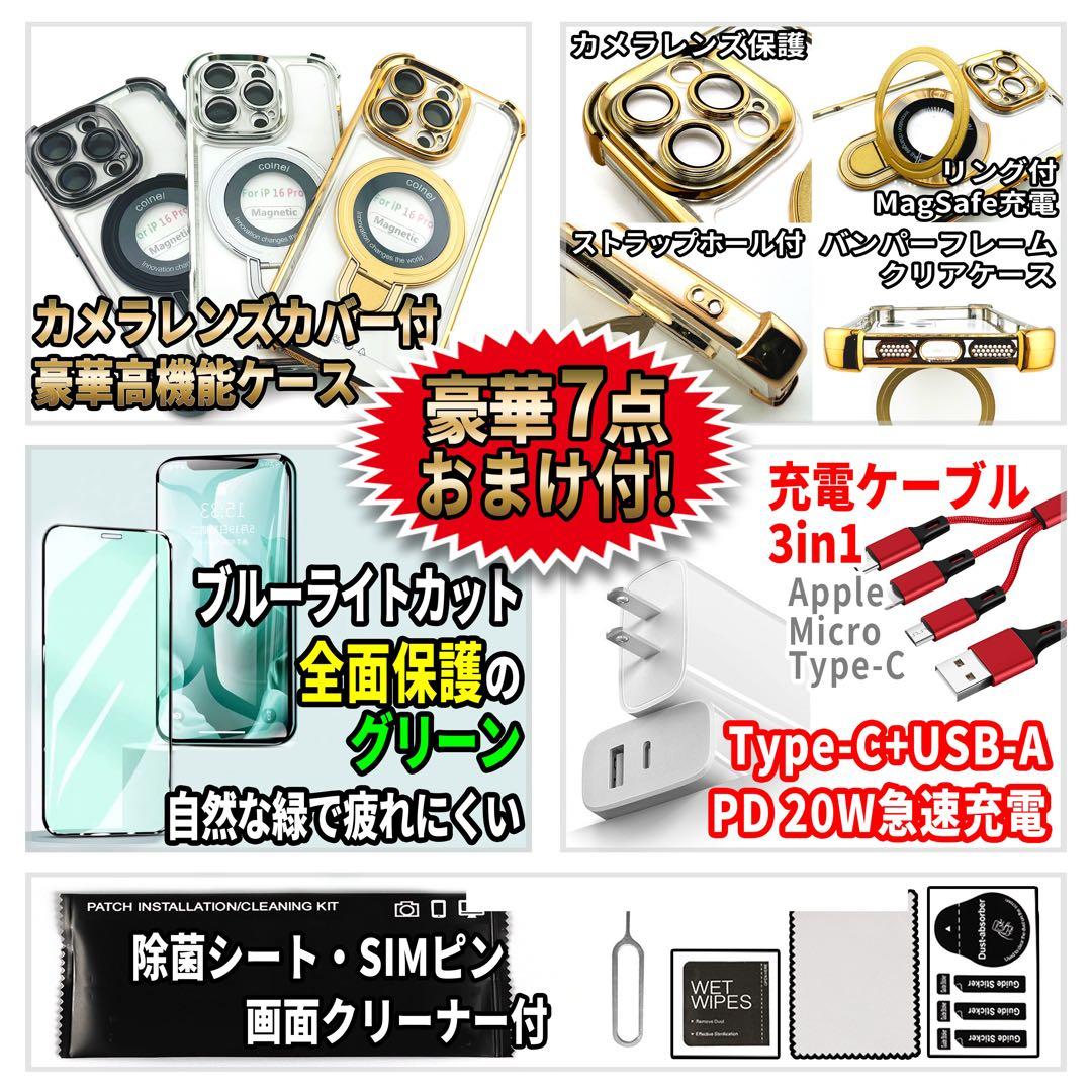 SIMフリー iPhone8 64GB ゴールド 新品電池