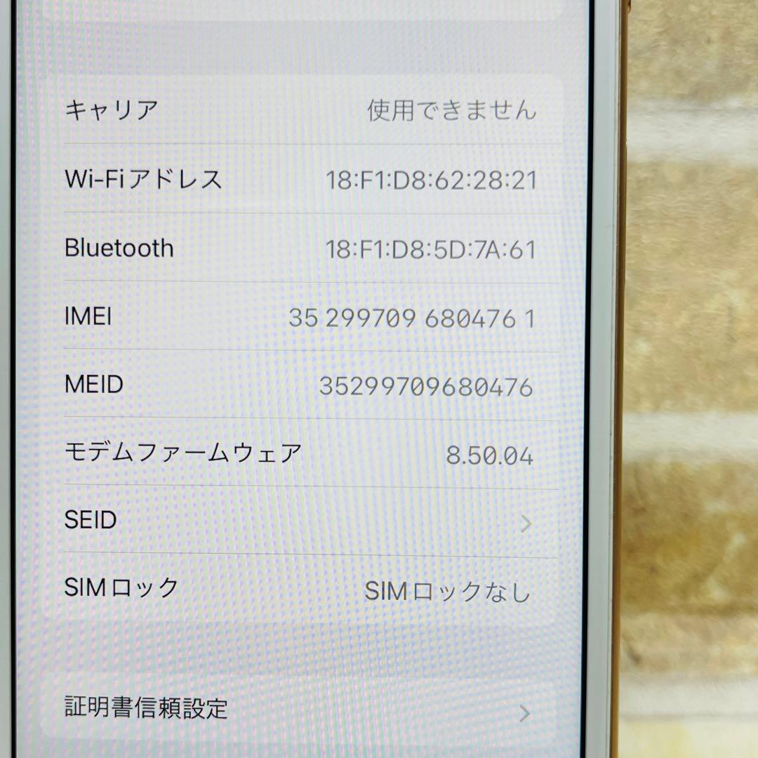 SIMフリー iPhone8 64GB ゴールド 新品電池