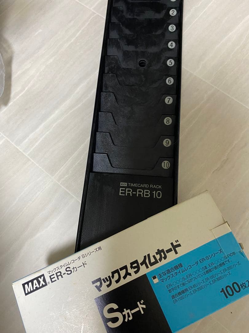 max ER-110s 勤怠打刻　タイムカード